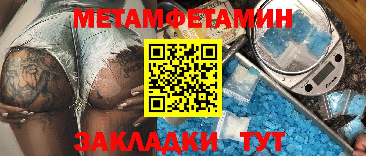 Амфетамин VHQ Мурино