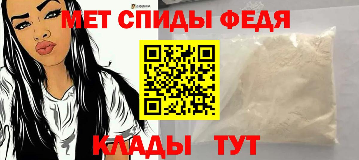 Amphetamine  Вход с VPN  Мурино  АМФ 98% 