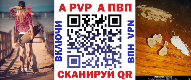площадка телеграм  Мурино  Alpha PVP СК КРИС  как найти наркотики 