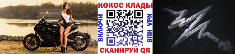 KRAKEN вход  купить закладку  Мурино  Cocaine 97% 