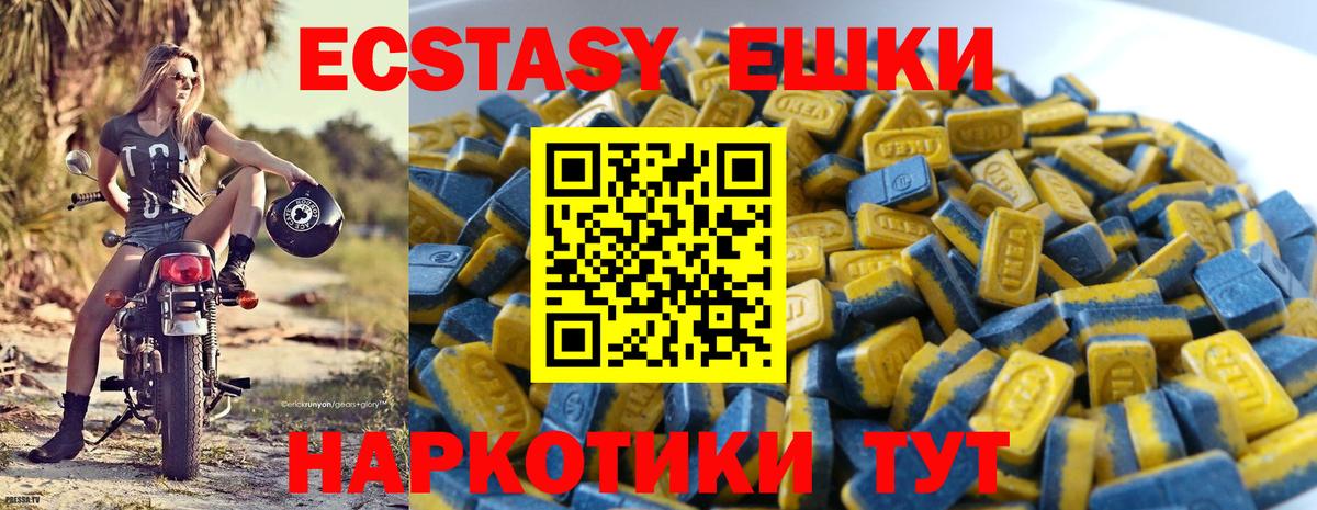 ЭКСТАЗИ Дубай Мурино