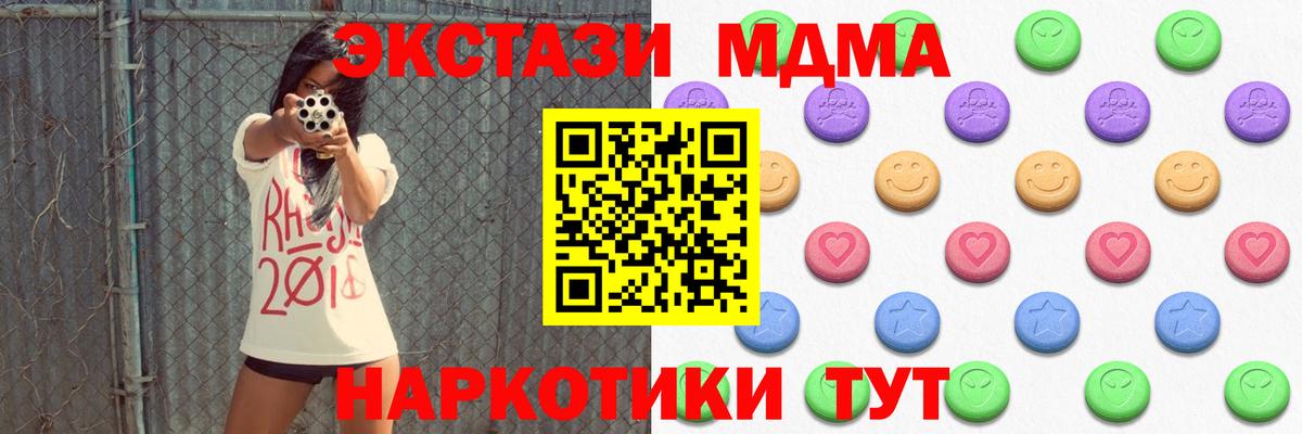 дарк нет клад  Вход с VPN  Экстази  Мурино  Ecstasy Cube  Экстази VHQ 