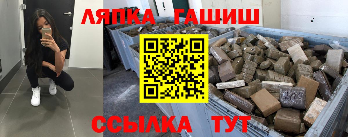 Гашиш Premium Мурино