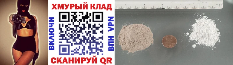 сколько стоит  Мурино  ГЕРОИН афганец 