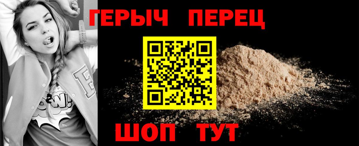 Мурино  Героин  Вход с VPN  ГЕРОИН афганец 