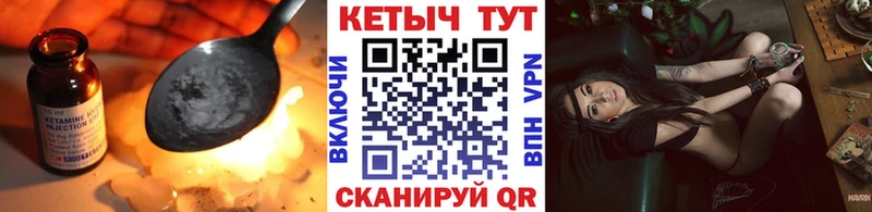 Кетамин ketamine  гидра ССЫЛКА  Мурино 
