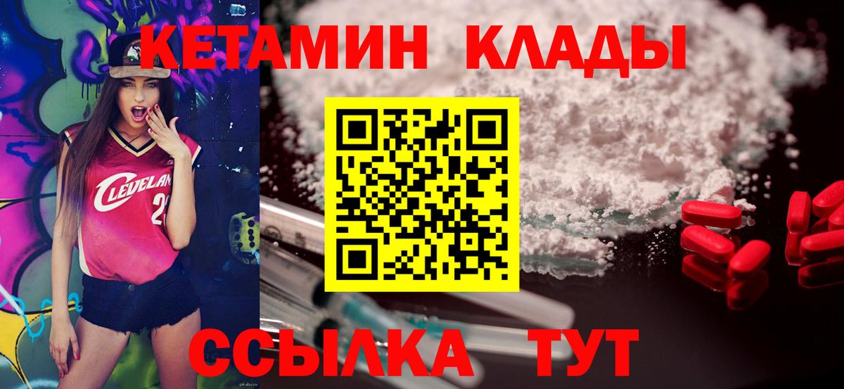 МДМА  Экстази  НБОМе  Меф МЯУ МЯУ   Марихуана  Мурино  Вход с VPN  ГАШИШ 