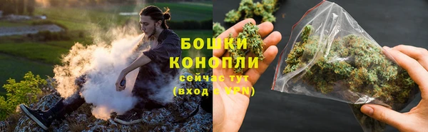 марихуана Лагань