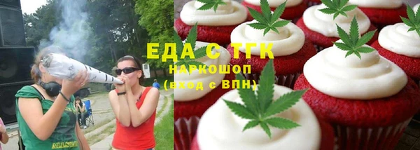 марихуана Лагань