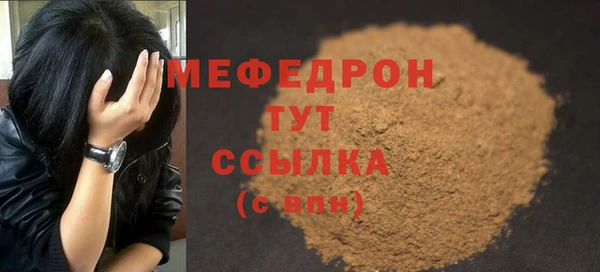 гашик Лабытнанги