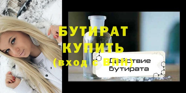 гашик Лабытнанги