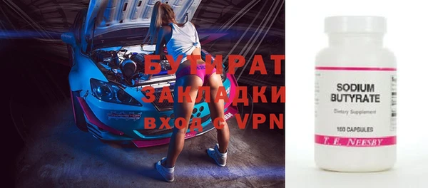 меф Ладушкин