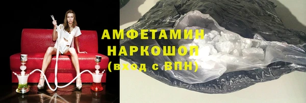 гашик Лабытнанги
