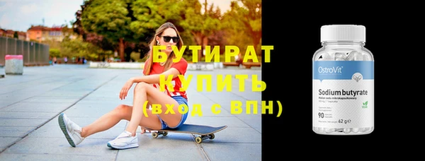 гашик Лабытнанги