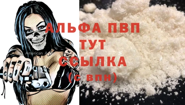 меф Ладушкин