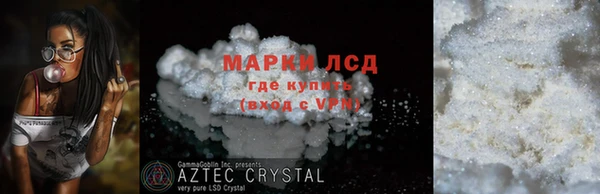 марихуана Лагань