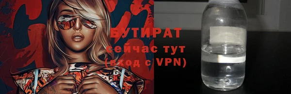 меф Ладушкин