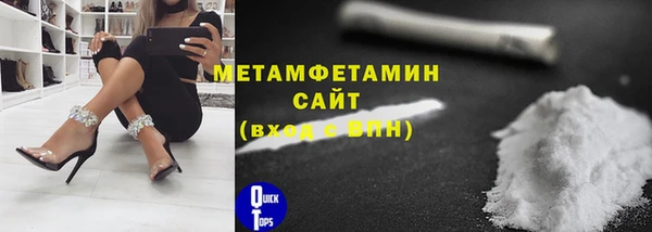 гашик Лабытнанги