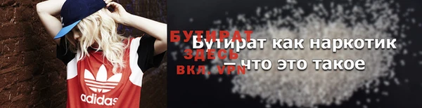 гашик Лабытнанги