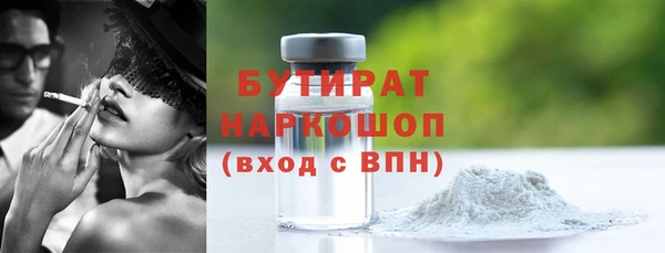 гашик Лабытнанги