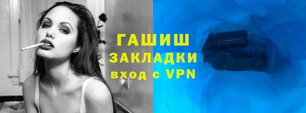 гашик Лабытнанги