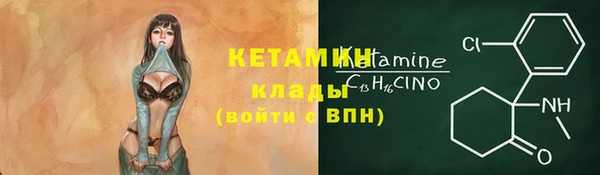 меф Ладушкин