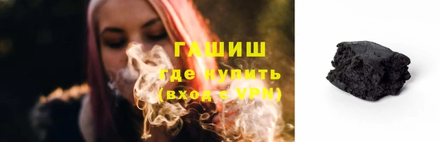 марихуана Лагань