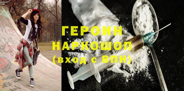 меф Ладушкин
