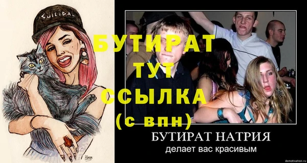 гашик Лабытнанги