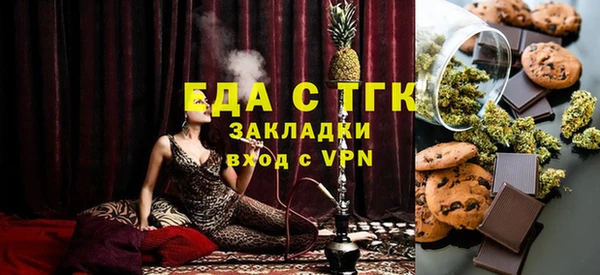 марихуана Лагань