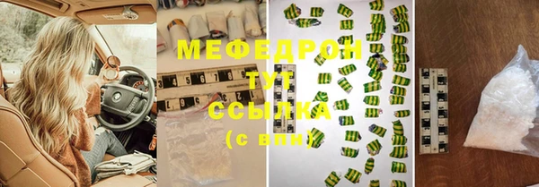 гашик Лабытнанги