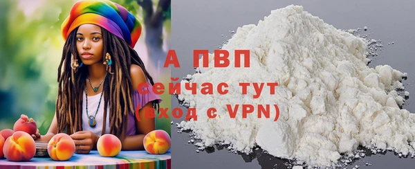 марихуана Лагань