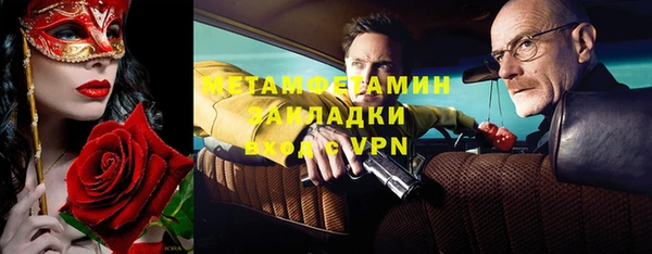 меф Ладушкин