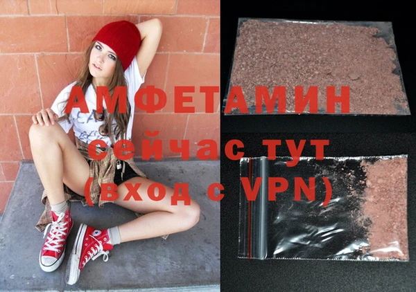 гашик Лабытнанги