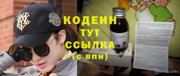 марихуана Лагань
