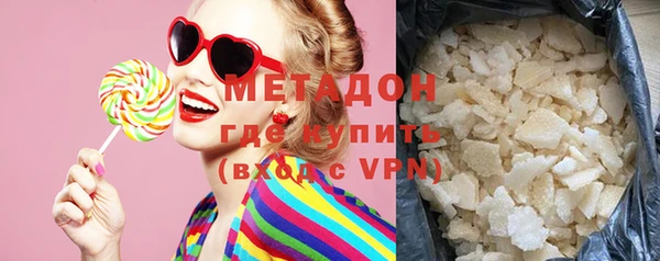 меф Ладушкин