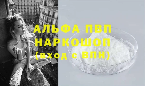 марихуана Лагань
