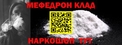 2c-b Кингисепп
