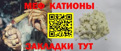 mdma Канаш