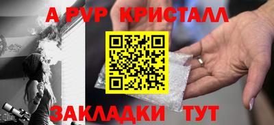 mdma Канаш