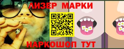 меф Кандалакша