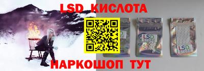 меф Кандалакша