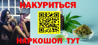 меф Кандалакша