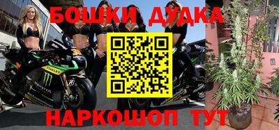 меф Кандалакша