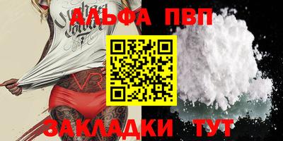 меф Кандалакша