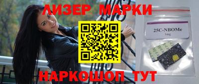 меф Кандалакша