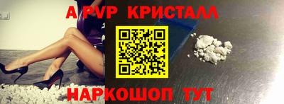 меф Кандалакша