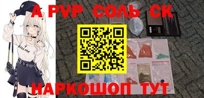 меф Кандалакша
