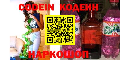 меф Кандалакша