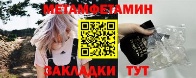 бутират Кимры